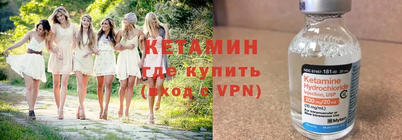 OMG ONION  Североуральск  Кетамин VHQ 